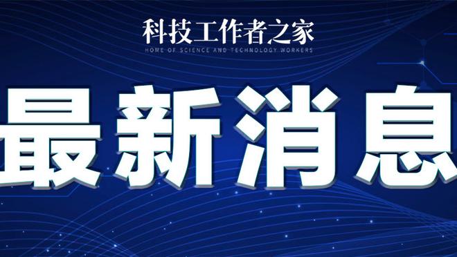 开云全站app登录官网首页网址截图1