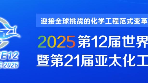 开云全站app登录官网首页网址截图2