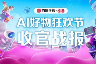 泰厄斯-琼斯单场15助攻仅1失误 奇才近30年威少&沃尔后第5人